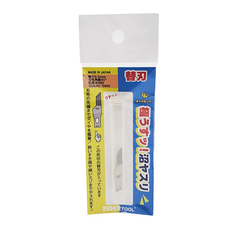 ＧＵＫ４５－５４００