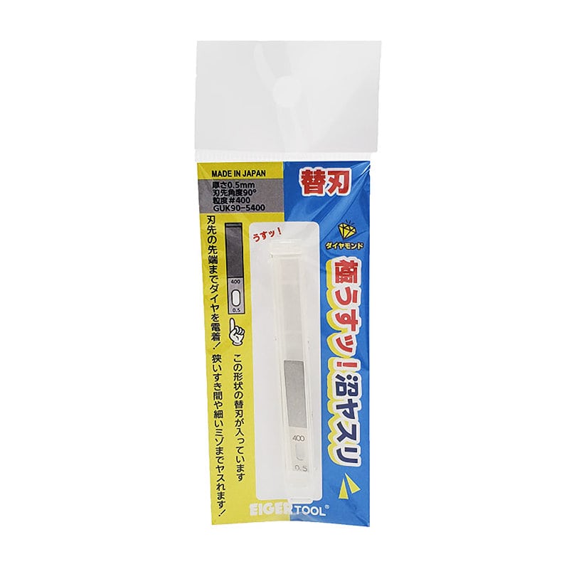 ＧＵＫ９０－５４００
