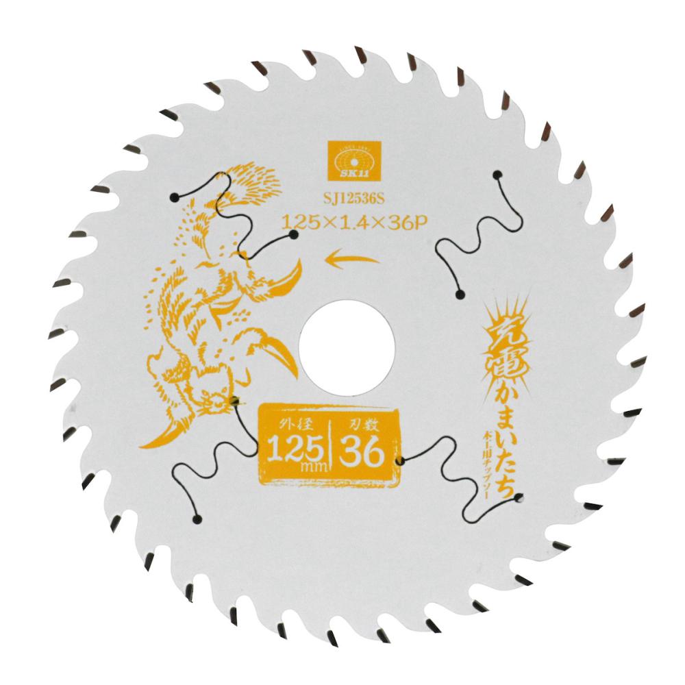 藤原産業 SK11 充電かまいたち木工用 フッ素スリット 125mm×36P SJ12536S
