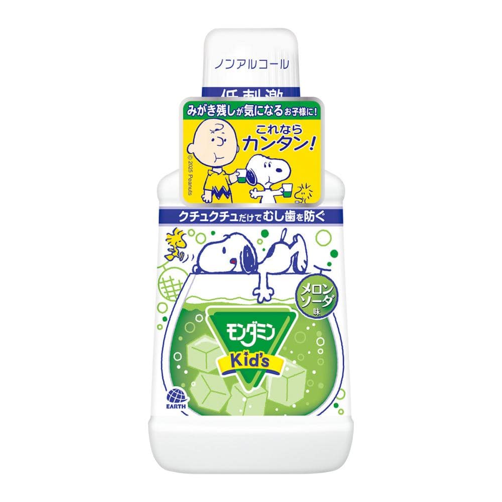 アース製薬 モンダミンKid’s メロンソーダ味 250mL