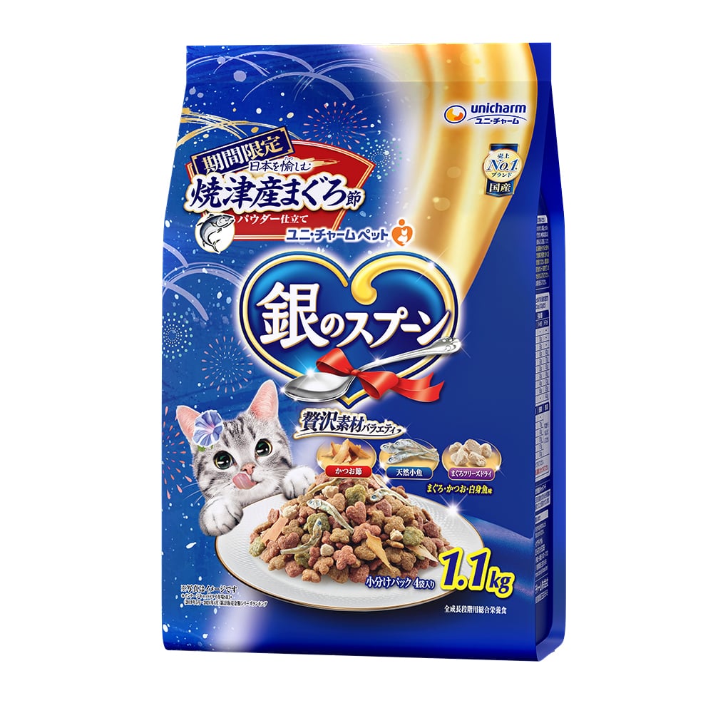 【25年夏限定】 銀のスプーン 贅沢素材バラエティ 焼津産まぐろ節パウダー まぐろ・かつお・白身魚味 1.1kg