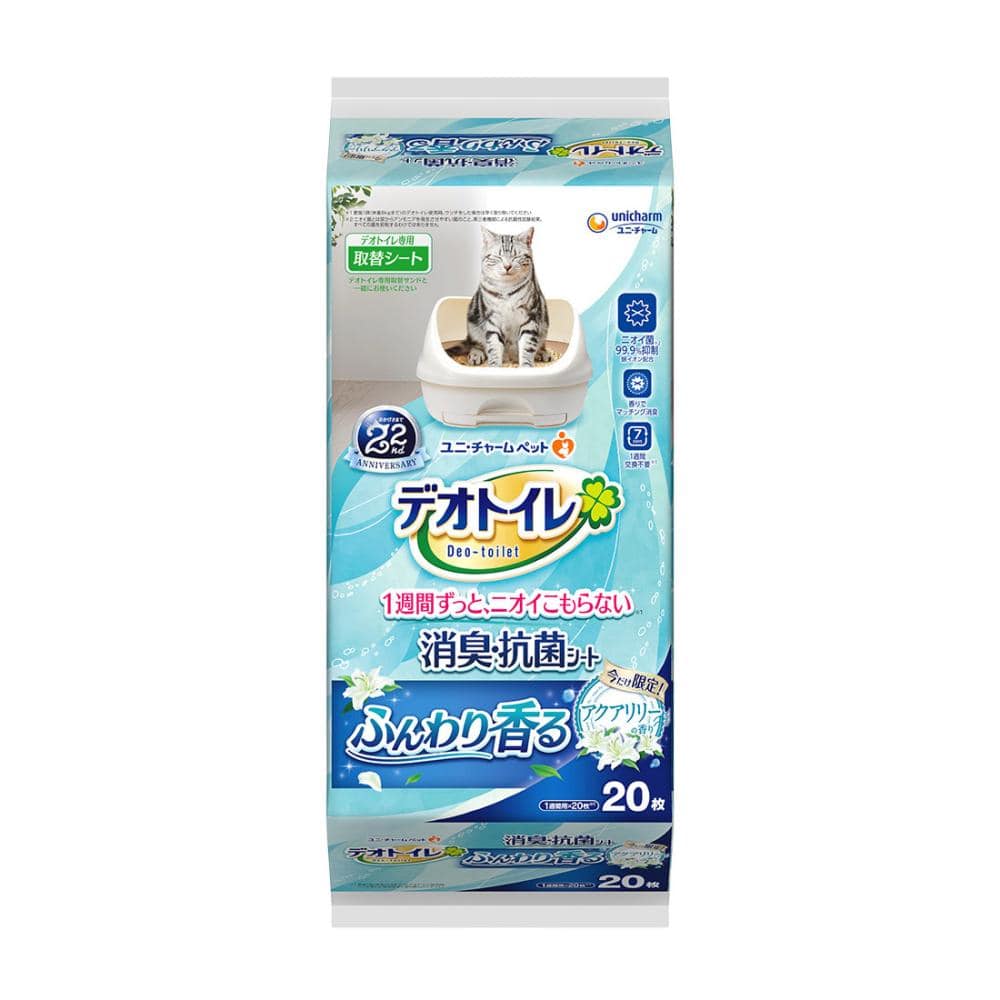 【２５年夏限定】　デオトイレ　消臭・抗菌シート　アクアリリーの香り　２０枚