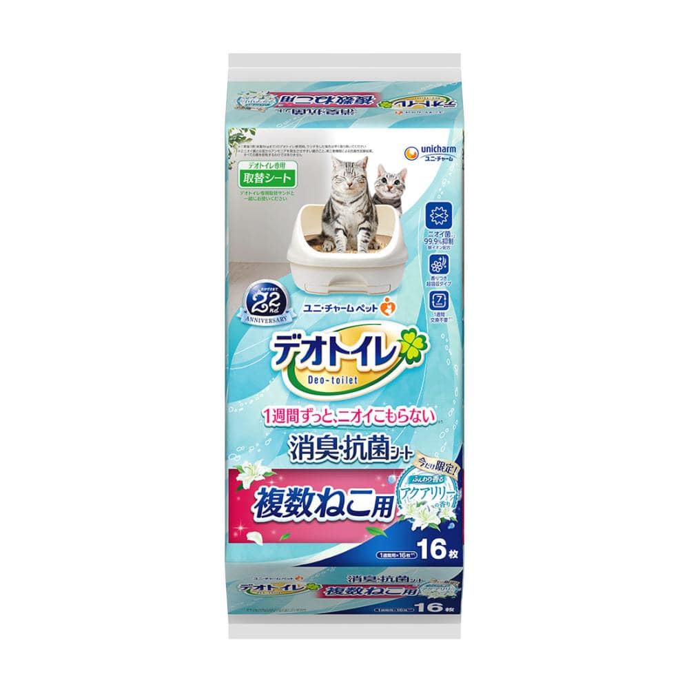 【２５年夏限定】　デオトイレ　消臭・抗菌シート　複数猫用　アクアリリーの香り　１６枚
