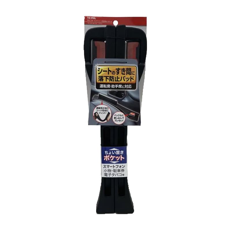 セイワ ウレタンシート隙間埋め+ポケット WA133