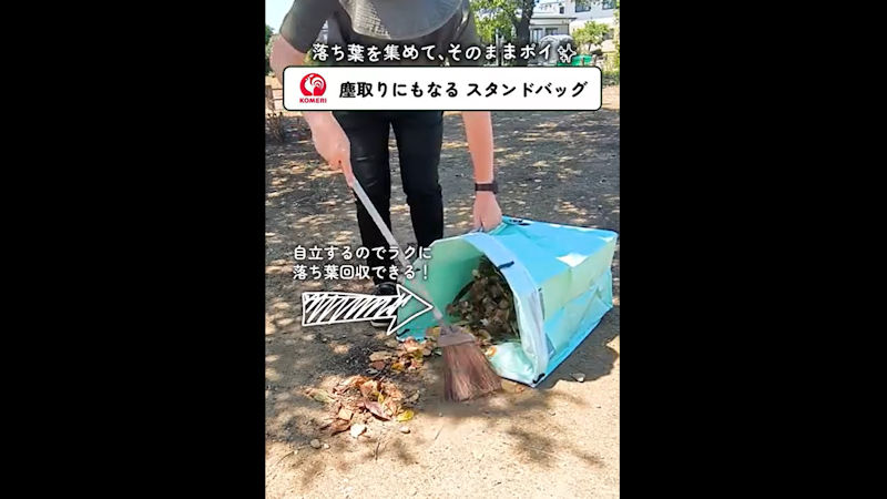 商品動画サムネイル