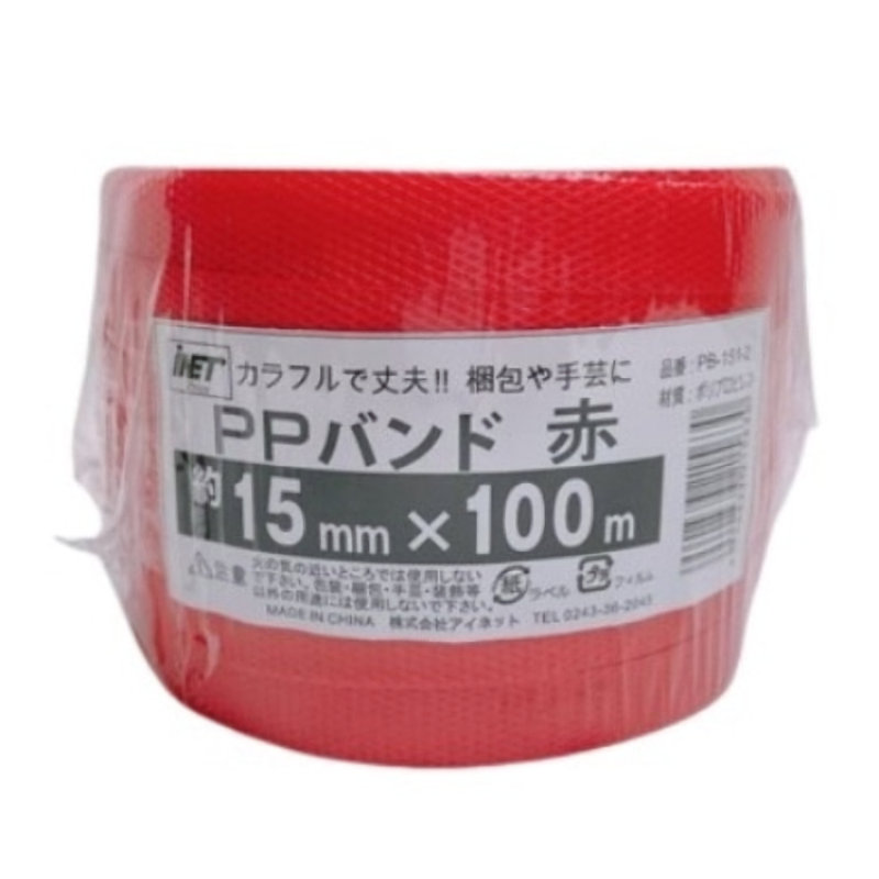 アイネット　手芸・手巻用ＰＰバンド　１５ｍｍ×１００ｍ　赤