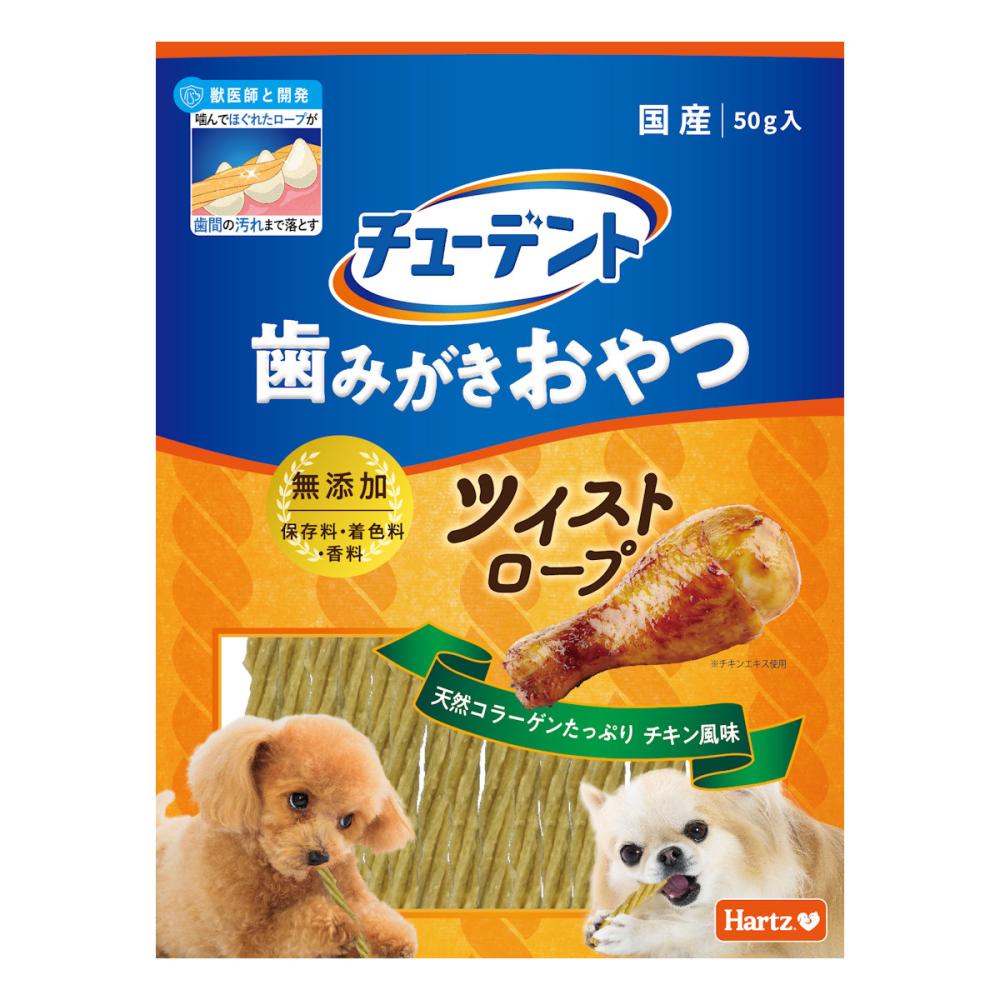 ツイストロープ　チキン風味
