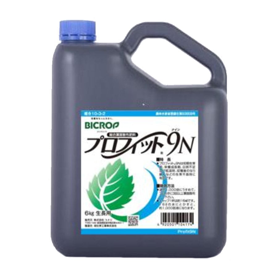 BICROP(ビックロップ) 総合葉面散布液肥 プロフィット9 N 6kg