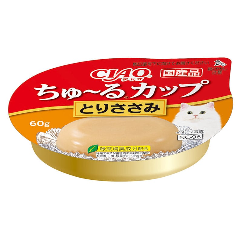 とりささみ