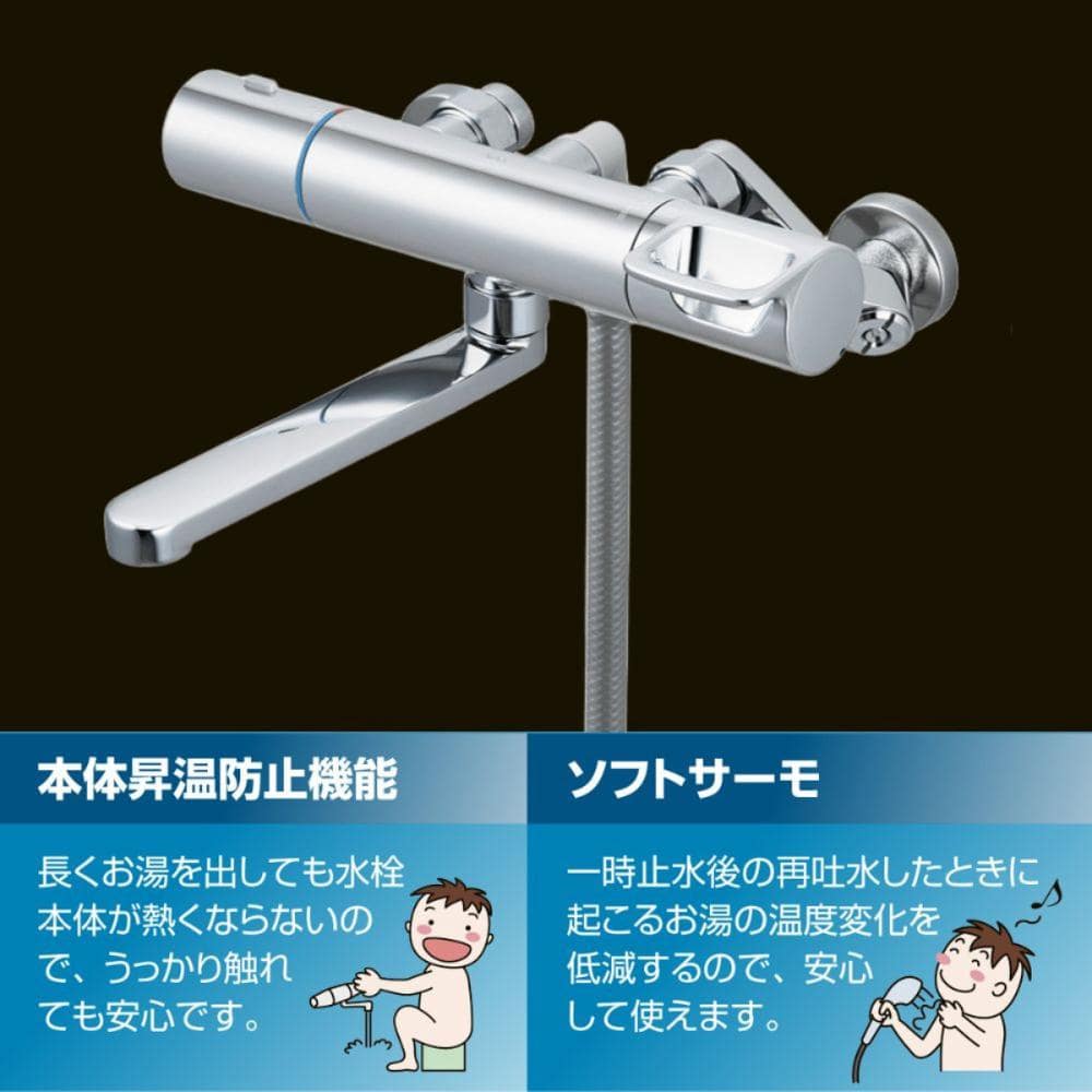 LIXIL サーモスタットシャワーバス水栓めっきタイプ