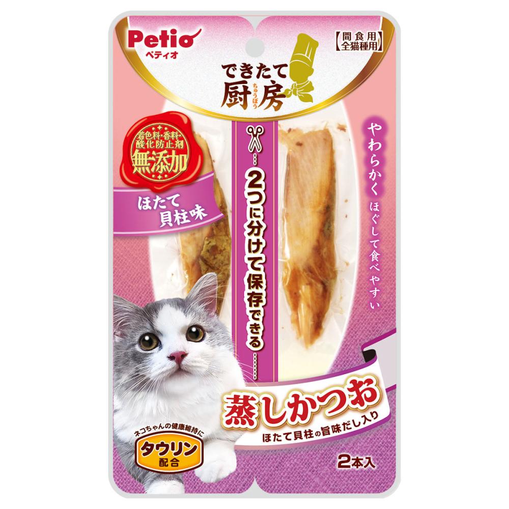 蒸しかつお　ほたて貝柱味