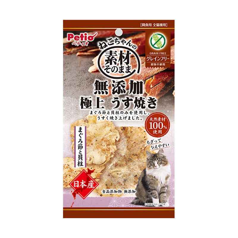 まぐろ節と貝柱