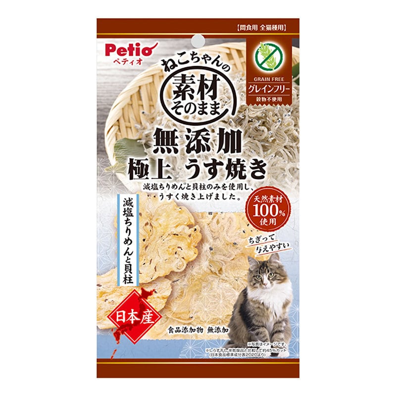 減塩ちりめんと貝柱