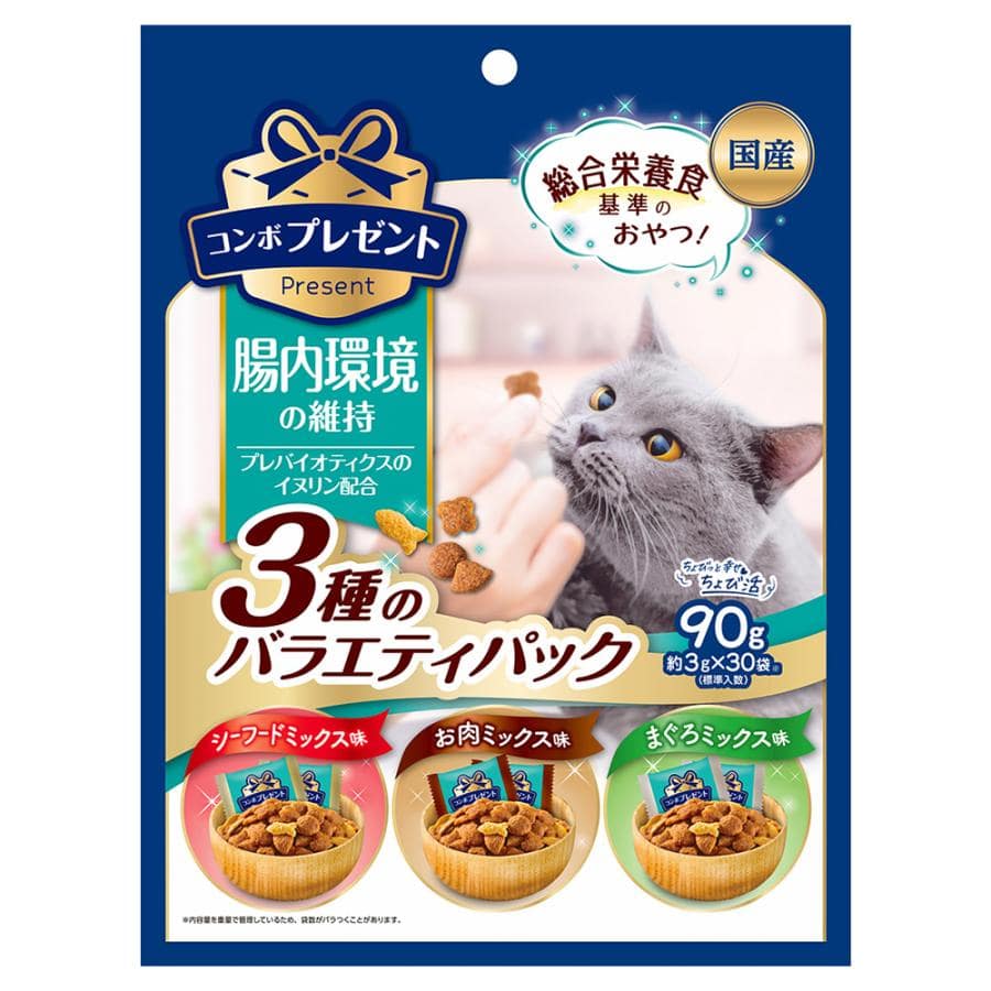 腸内環境の維持