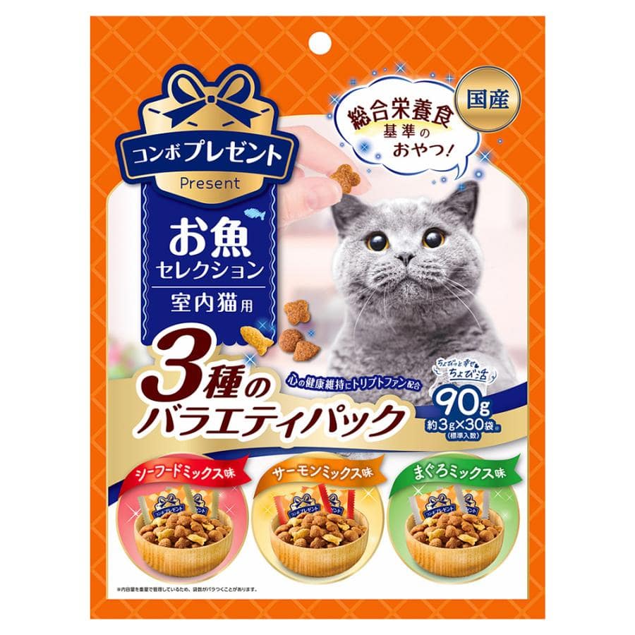 コンボ プレゼント キャット おやつ 室内猫用 お魚セレクション 3種のバラエティパック 90g
