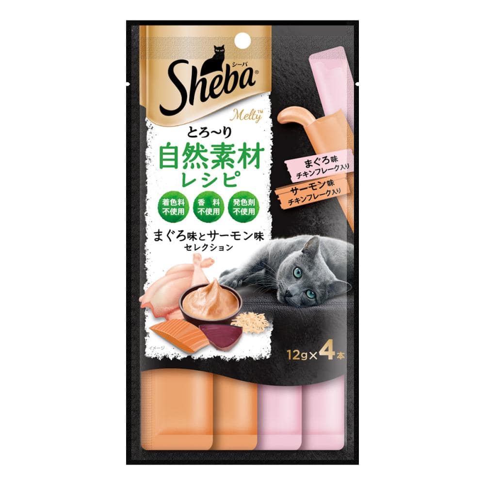 シーバ　とろーり　メルティ　自然素材レシピ　まぐろ味とサーモン味セレクション　１２ｇ×４本