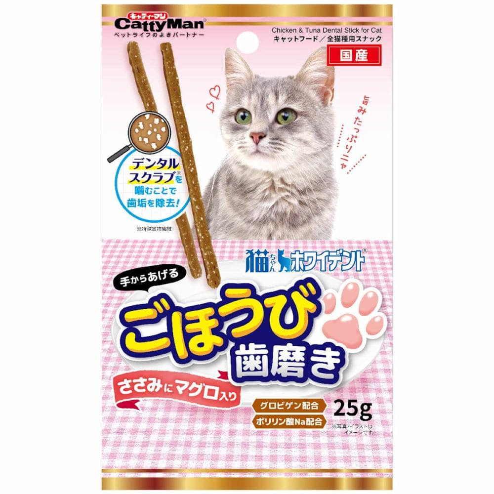 ささみにマグロ入り