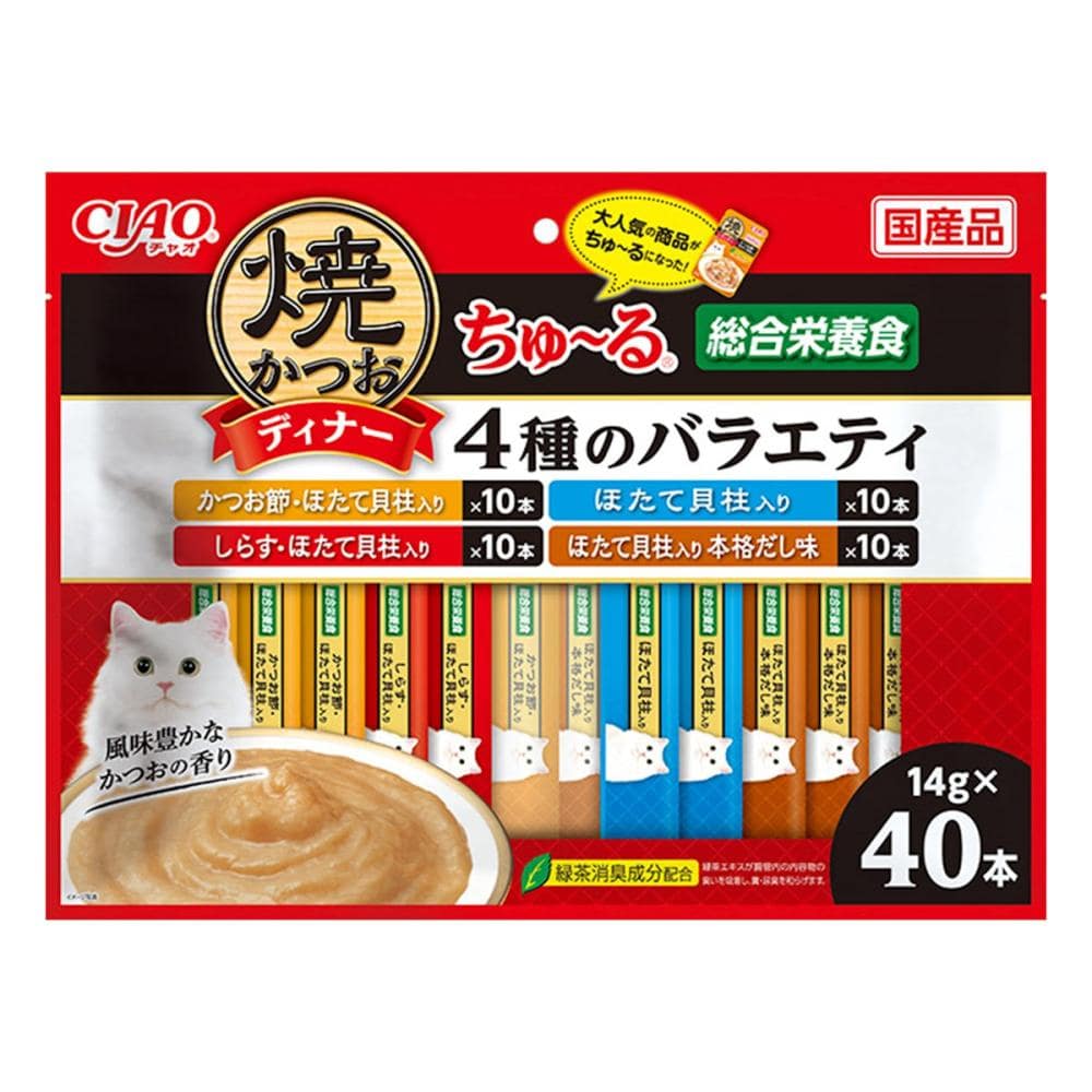 ４種のバラエティ