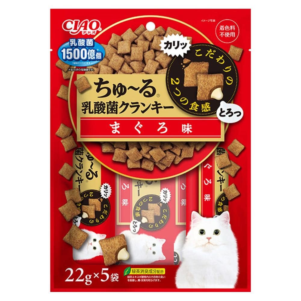 まぐろ味