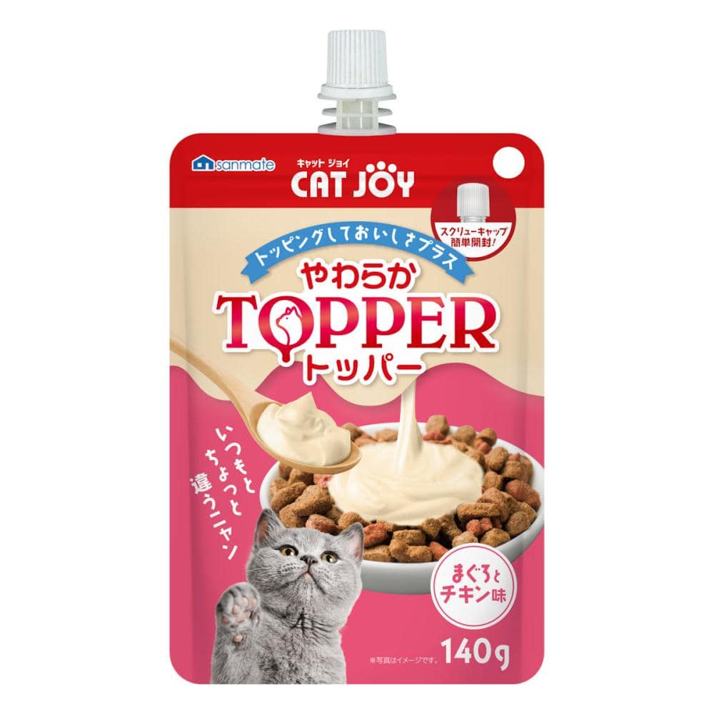 まぐろ・チキン味