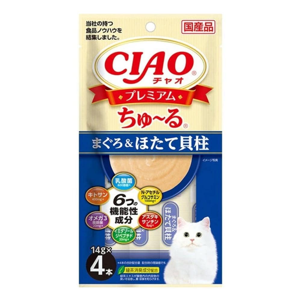 まぐろ＆ほたて貝柱