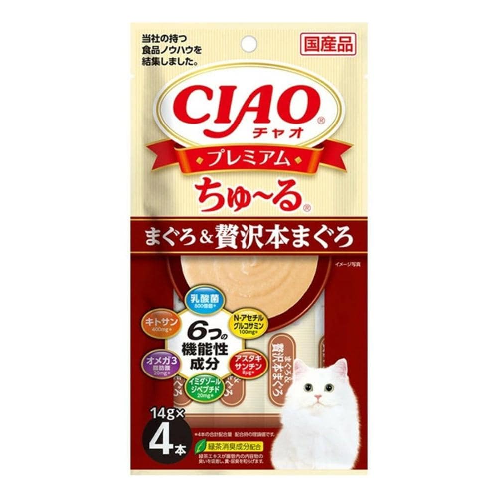 まぐろ＆贅沢本まぐろ