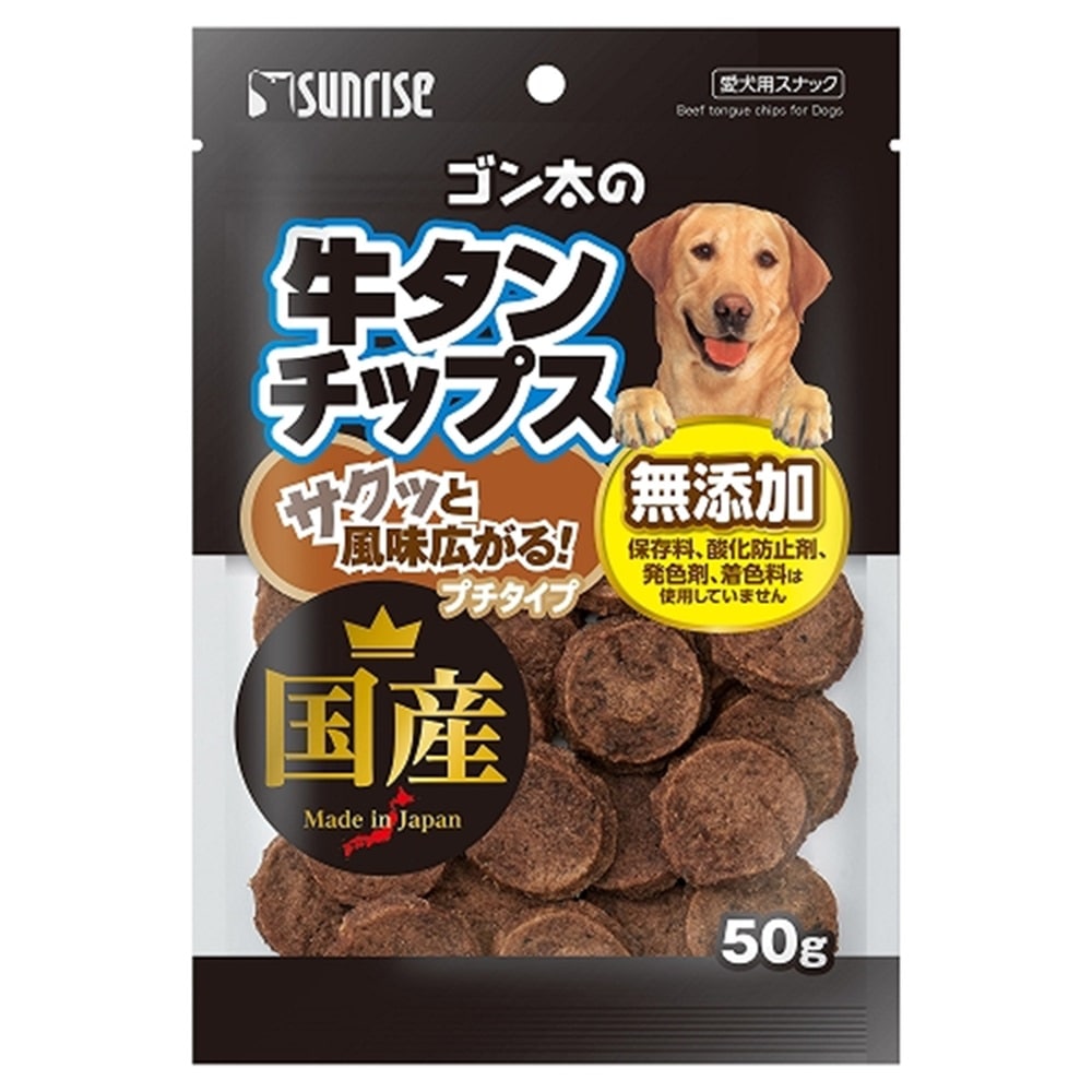 ゴン太の牛タンチップス プチタイプ 50g