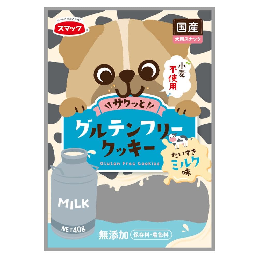 ミルク味