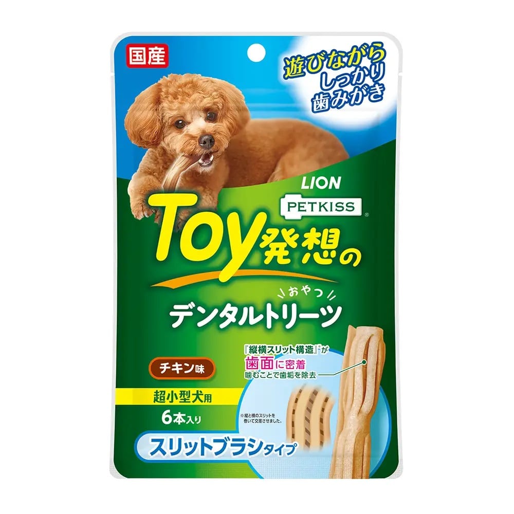 スリットブラシタイプ　超小型犬用　６本入り