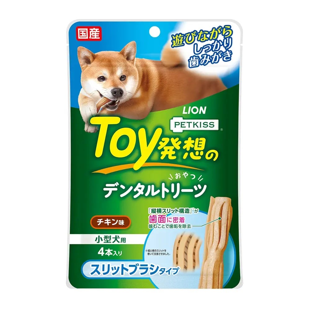 スリットブラシタイプ　小型犬用　４本入り