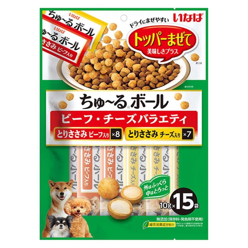 いなば ちゅ~るボール ビーフ・チーズバラエティ 10g×15本