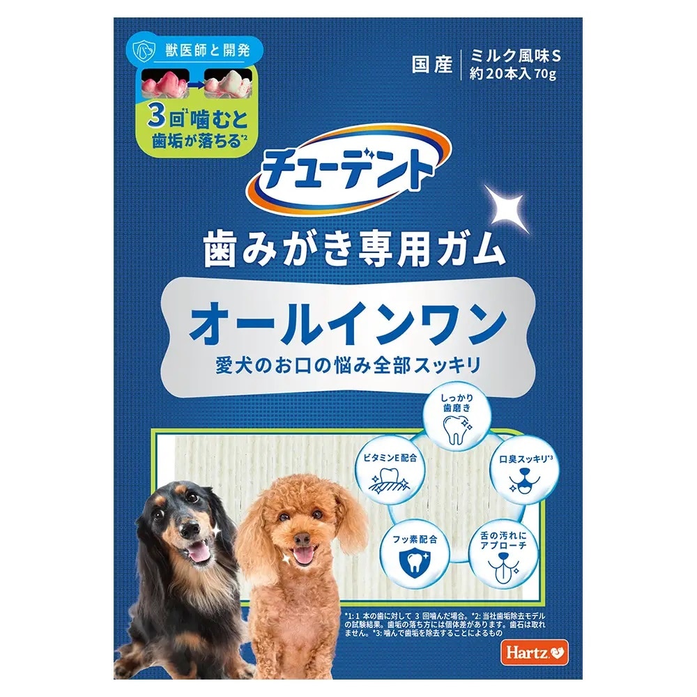 ハーツ　チューデント　歯みがき専用ガム　オールインワン　Ｓ　７０ｇ