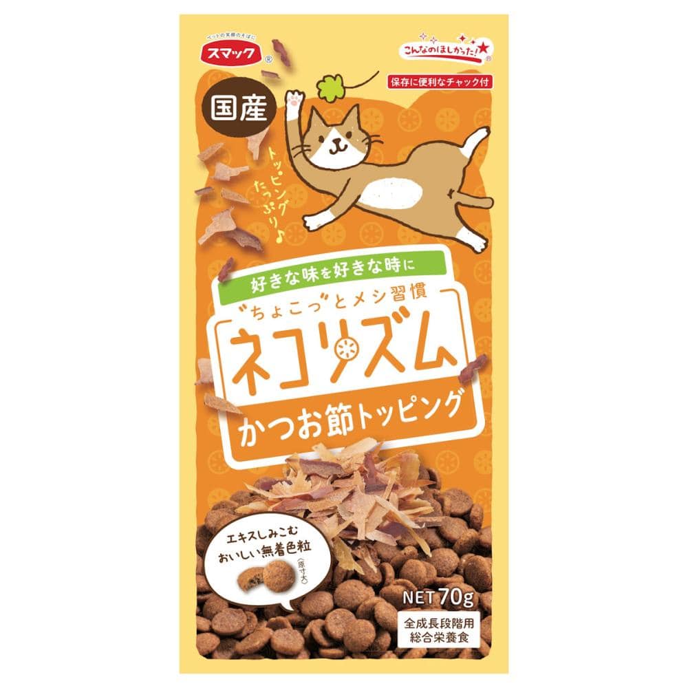 かつお節トッピング　７０ｇ