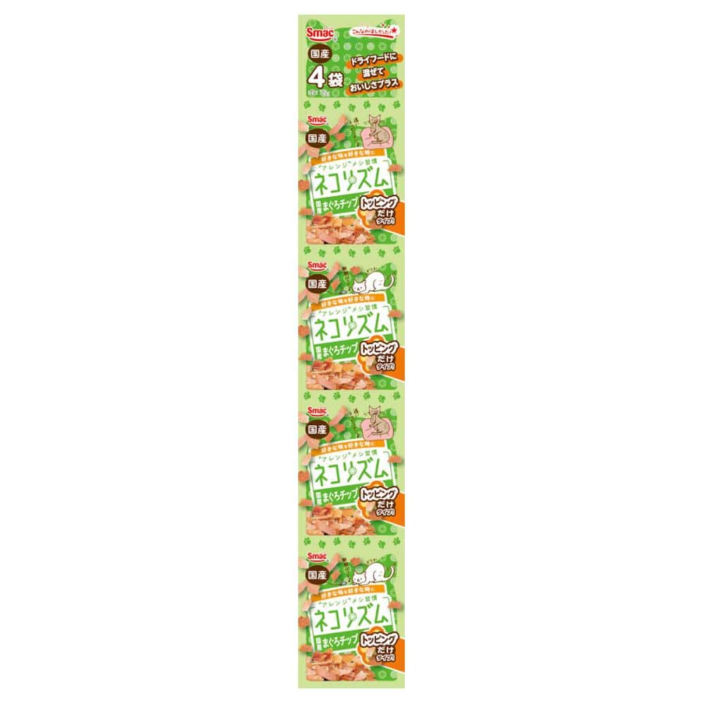 ４連　トッピングだけ　まぐろチップ　１２ｇ