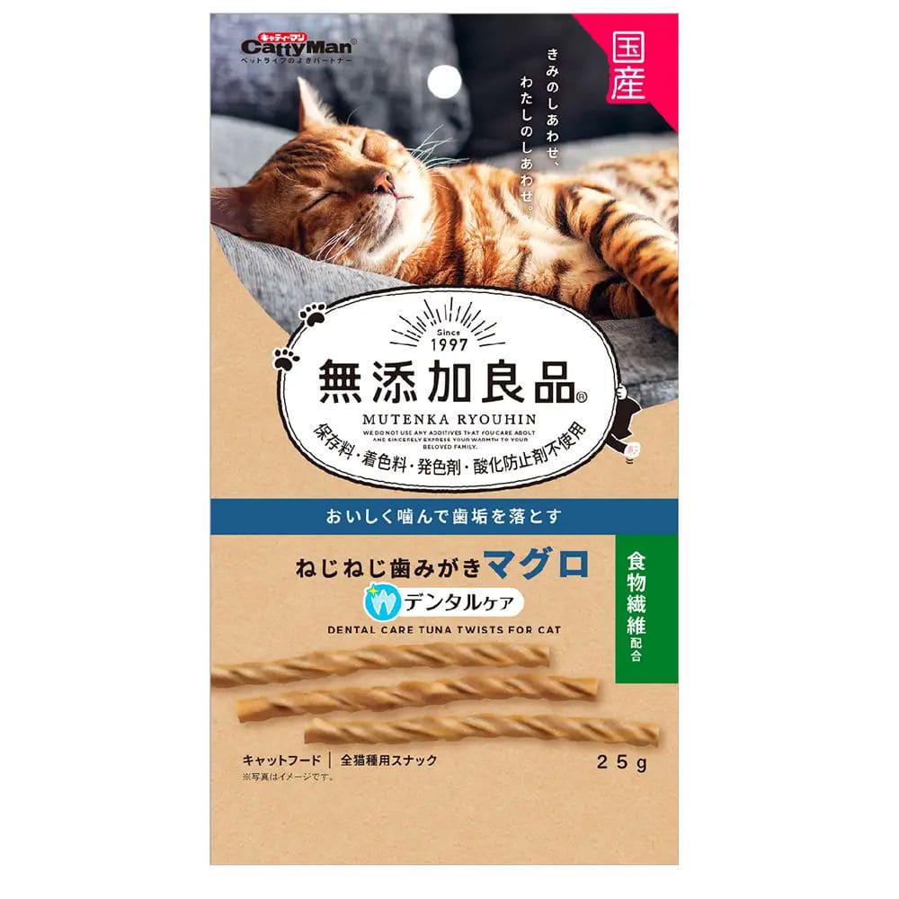キャティーマン　無添加良品　ねじねじ歯みがき　マグロ味　２５ｇ