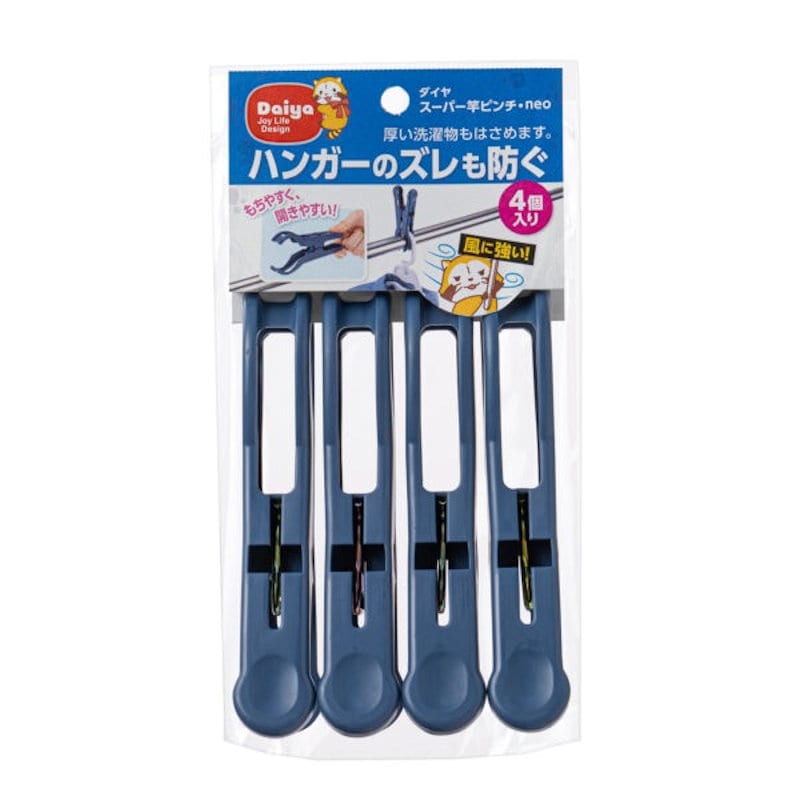 スドー 金魚メダカの大粒珠五色砂利 900g の通販