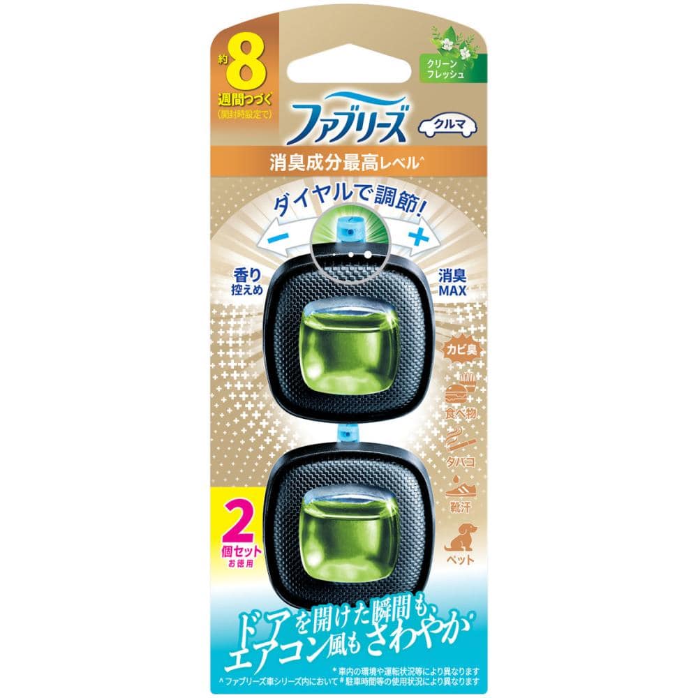 Ｐ＆Ｇ　ファブリーズ　イージークリップ　消臭成分最高レベル　クリーンフレッシュ　２個入り