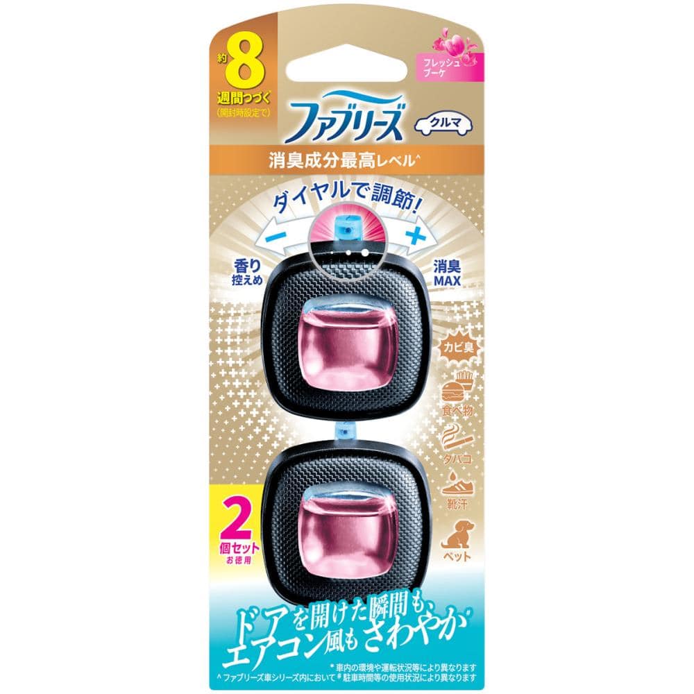 P&G ファブリーズ イージークリップ 消臭成分最高レベル フレッシュブーケ 2個入り