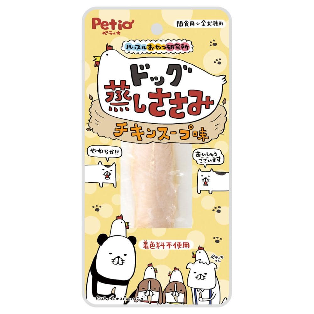チキンスープ味