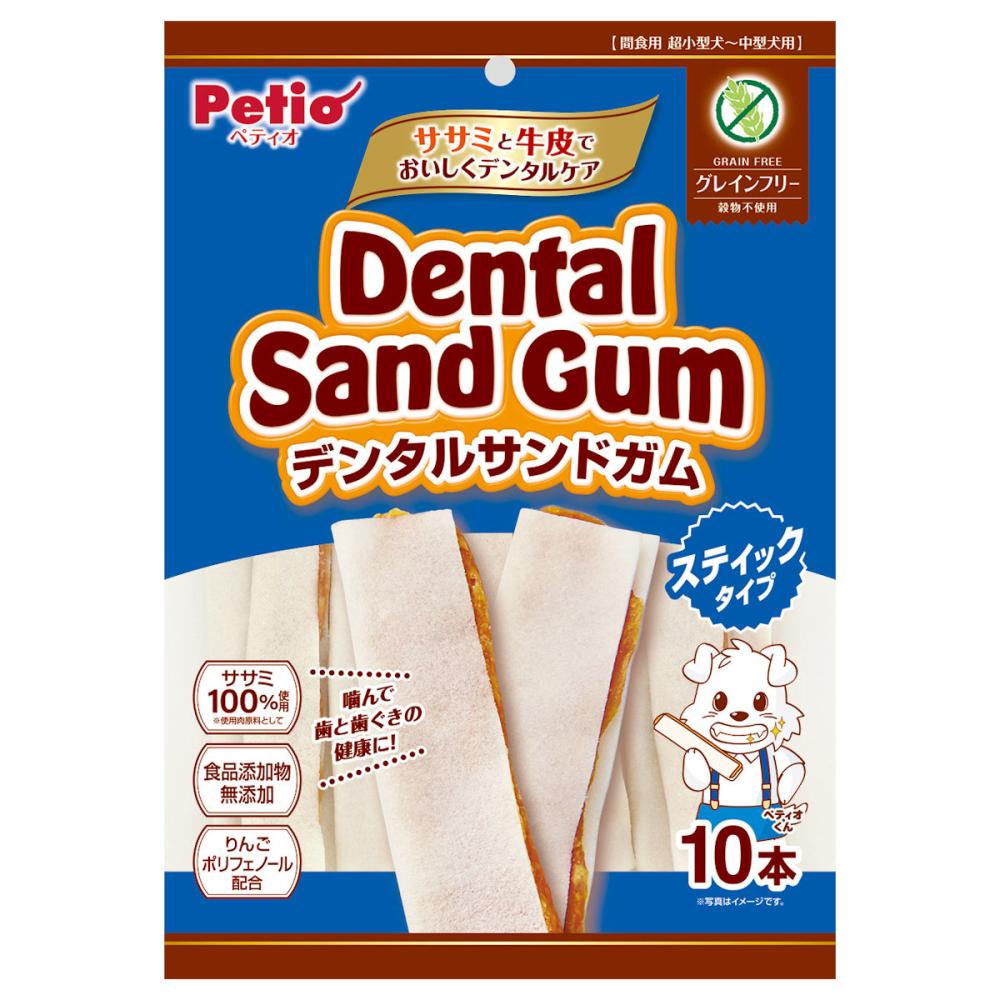 ペティオ　デンタルサンドガム　スティックタイプ　グレインフリー　１０本入り