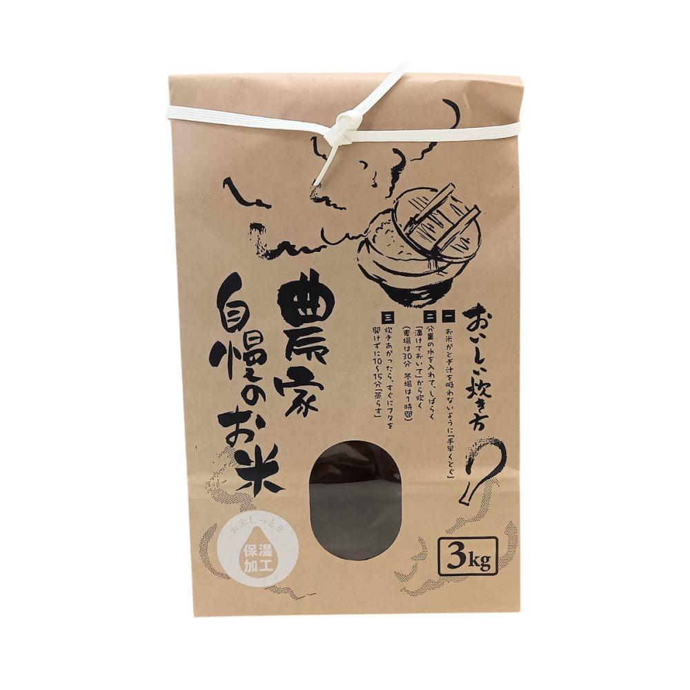 ＢＩＣＲＯＰ（ビックロップ）　米袋３ｋｇ　窓付・角底・保湿タイプ　１枚