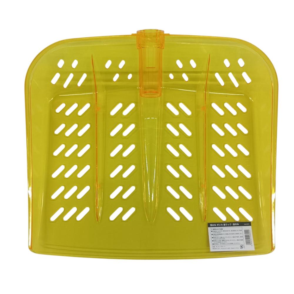 着ラック　雪はね　ポリカーボネート　交換用皿　Ｎ４２３ＰＣ