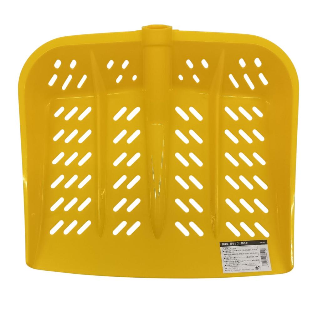 着ラック　雪はね　交換用皿　Ｎ４２３ＰＰ