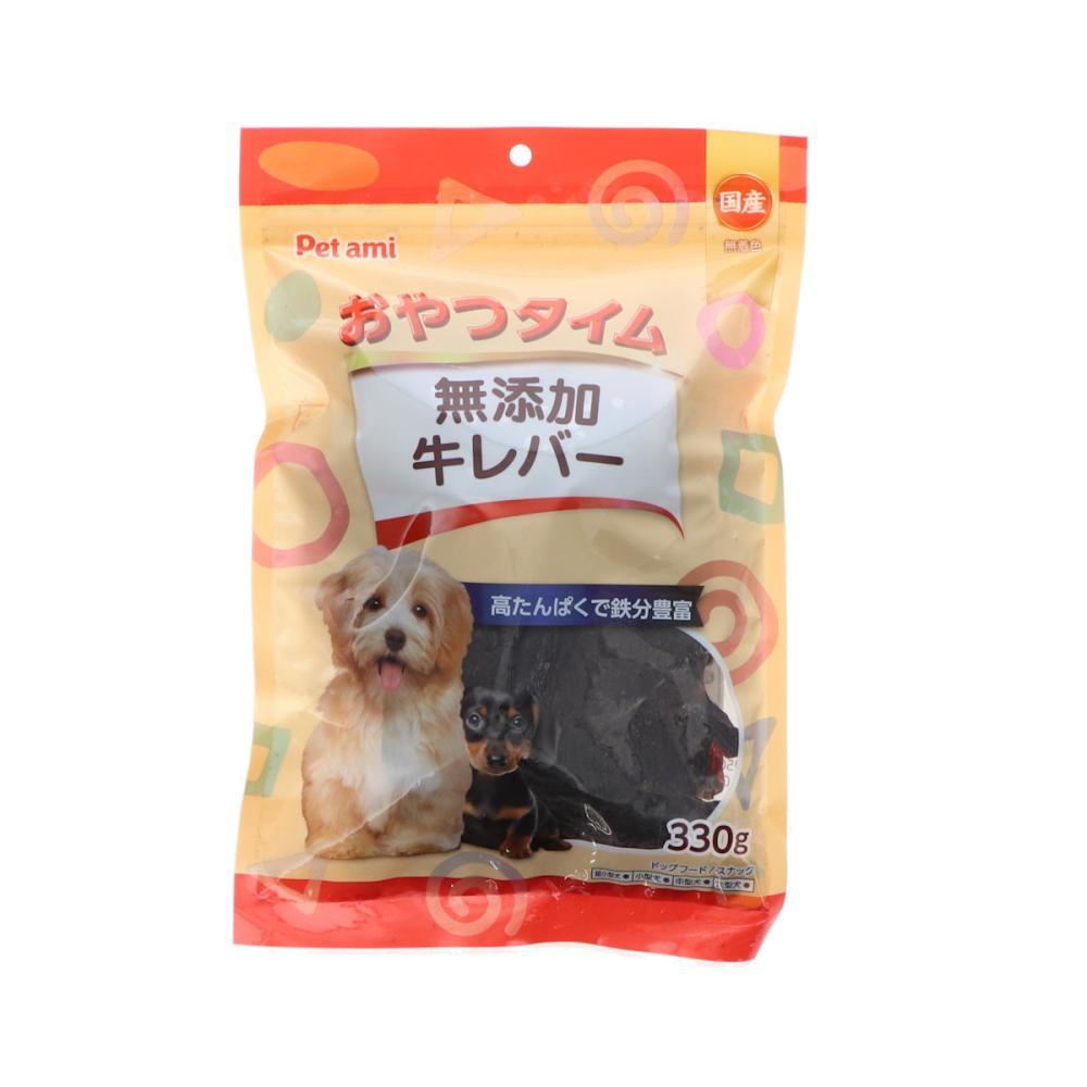 牛レバー