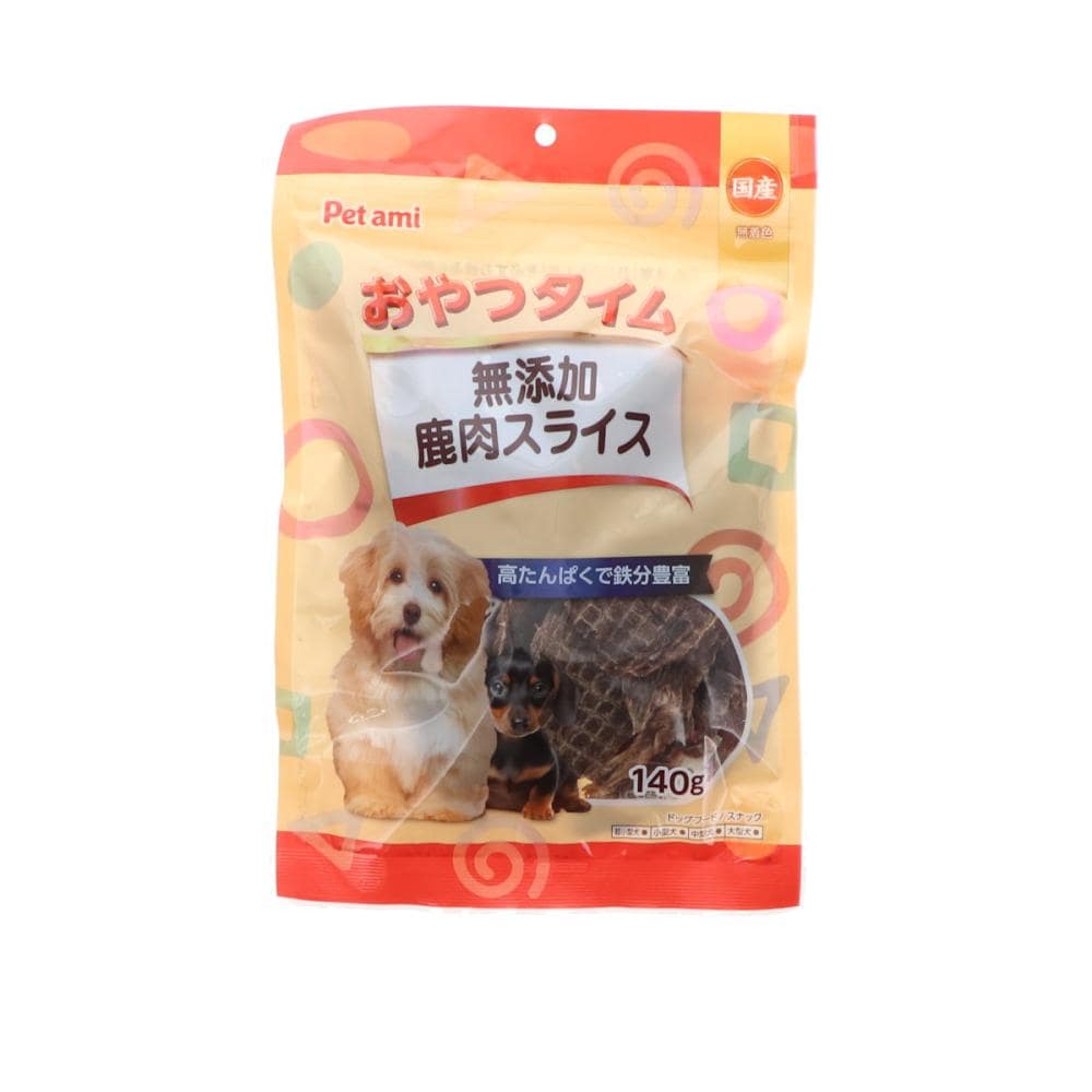 鹿肉スライス