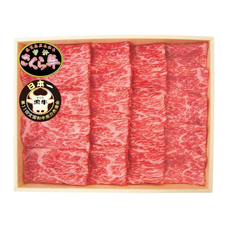 【２５年お歳暮】鹿児島黒牛　曽於さくら牛　すき焼き用　Ｕ５－６Ｙ【注文期限１２月１４日】
