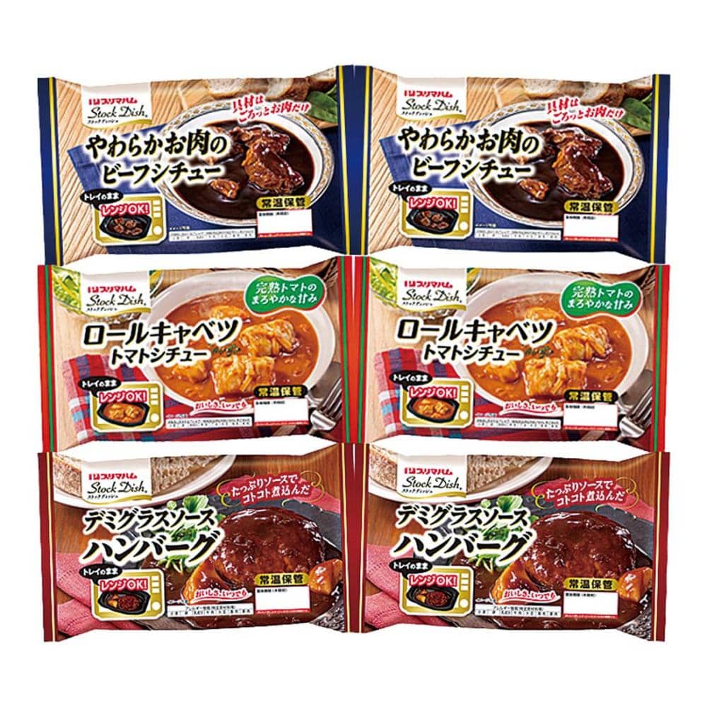 【２６年お中元】プリマハム　洋食３種セットＲ－ＳＴＫ３Ｔ【注文期限７月２９日】