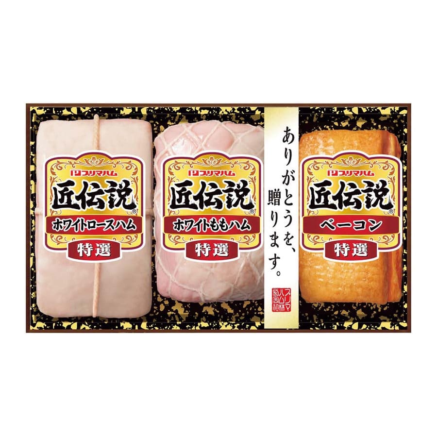 【25年お歳暮】プリマハム 匠伝説ギフト TL-524【注文期限12月14日】