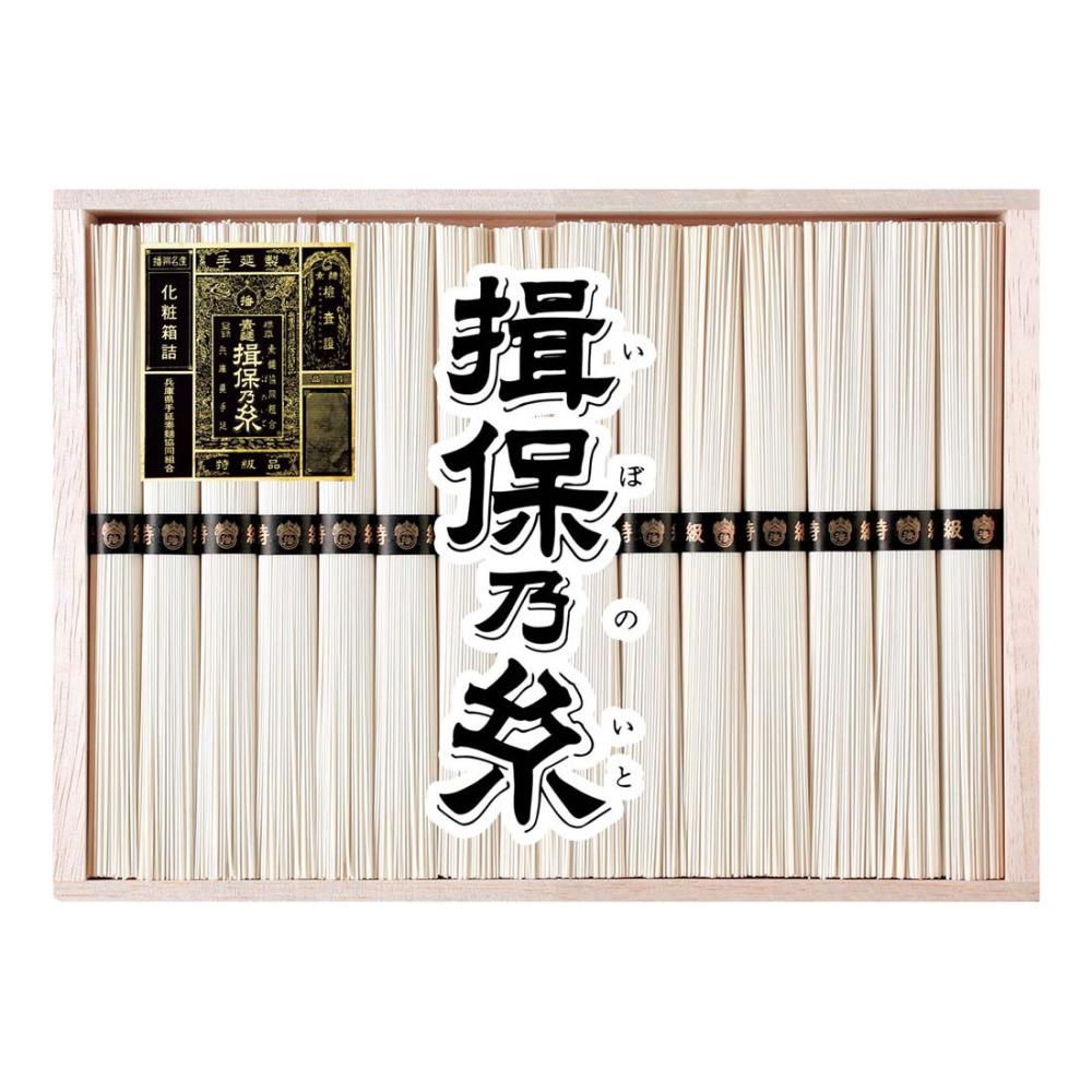【２６年お中元】手延素麺　揖保乃糸　特級品ＢＴＷ－３０Ｃ【注文期限７月２９日】