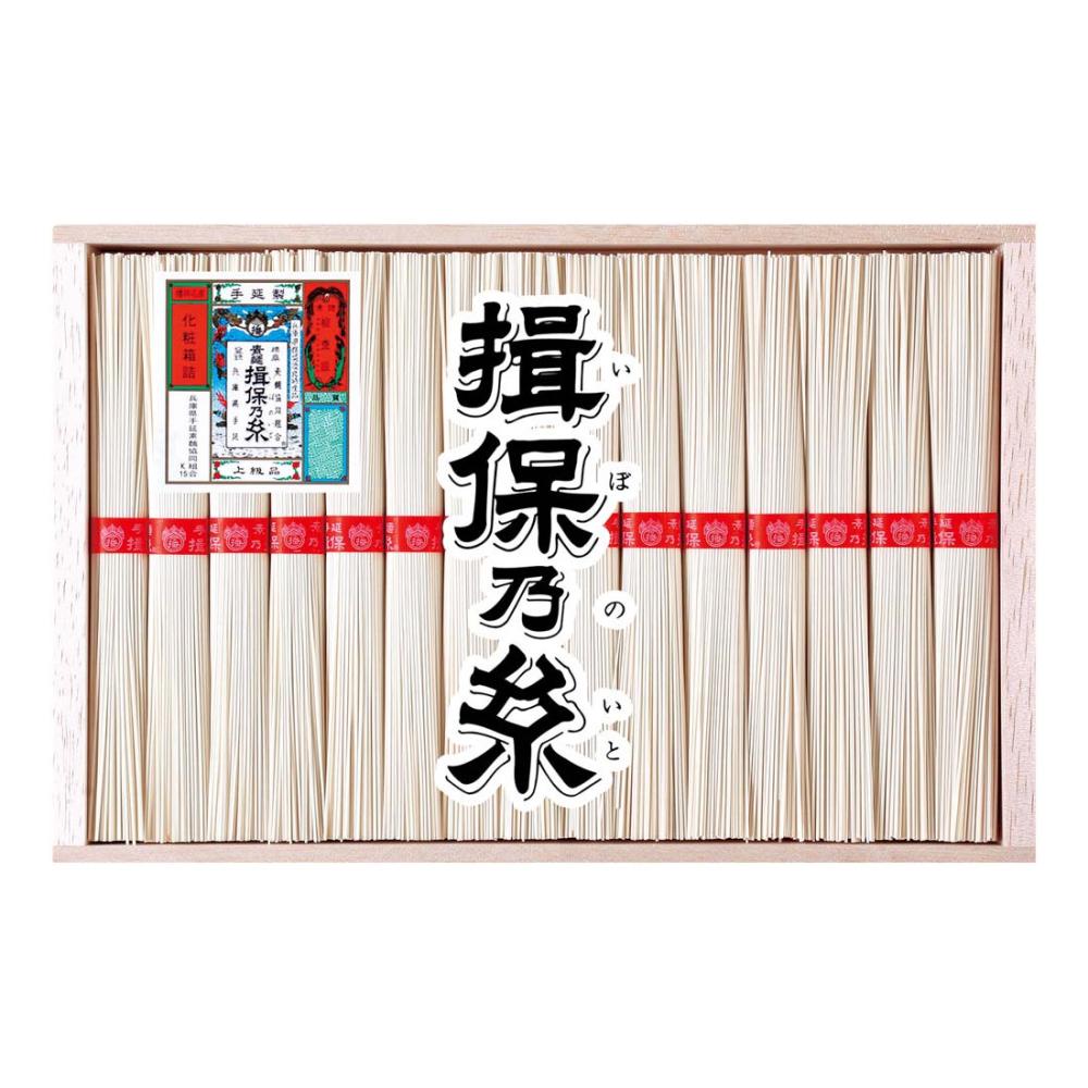 【２６年お中元】手延素麺　揖保乃糸　上級品ＲＴＳ－５０Ｃ【注文期限７月２９日】